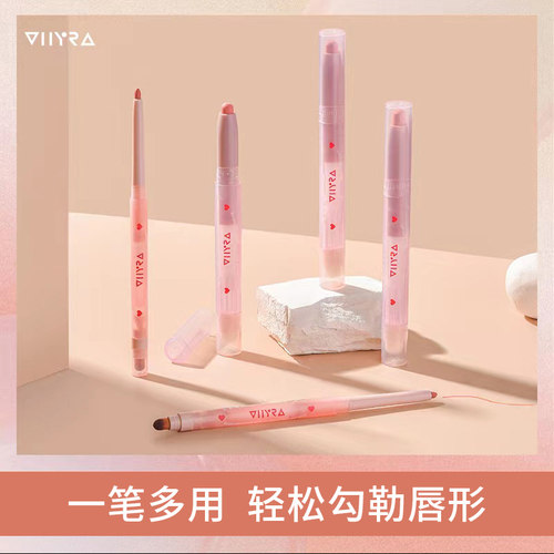 Thyra/昙雅精细唇线笔嘟嘟唇