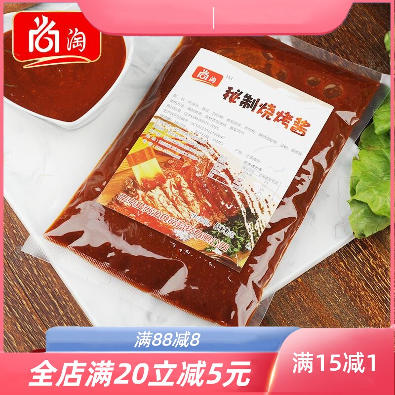 秘制烧烤酱 铁板鱿鱼刷酱 烤肉酱 油炸刷酱烧烤调料500克