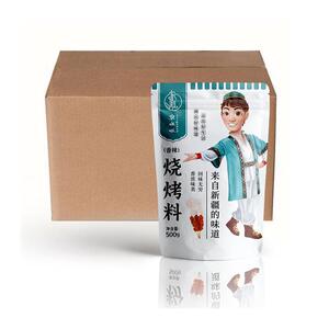 农啦啦新疆正宗孜然烧烤料5斤商用撒料香辣蘸料羊肉腌料烤肉调味