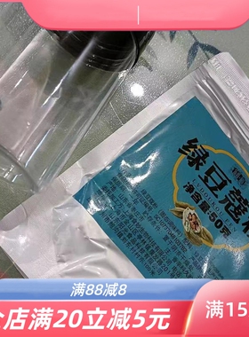 纯绿豆蔻粉50g奶茶小豆蔻扣GREEN CARDAMON玛萨拉茶香料西餐调料