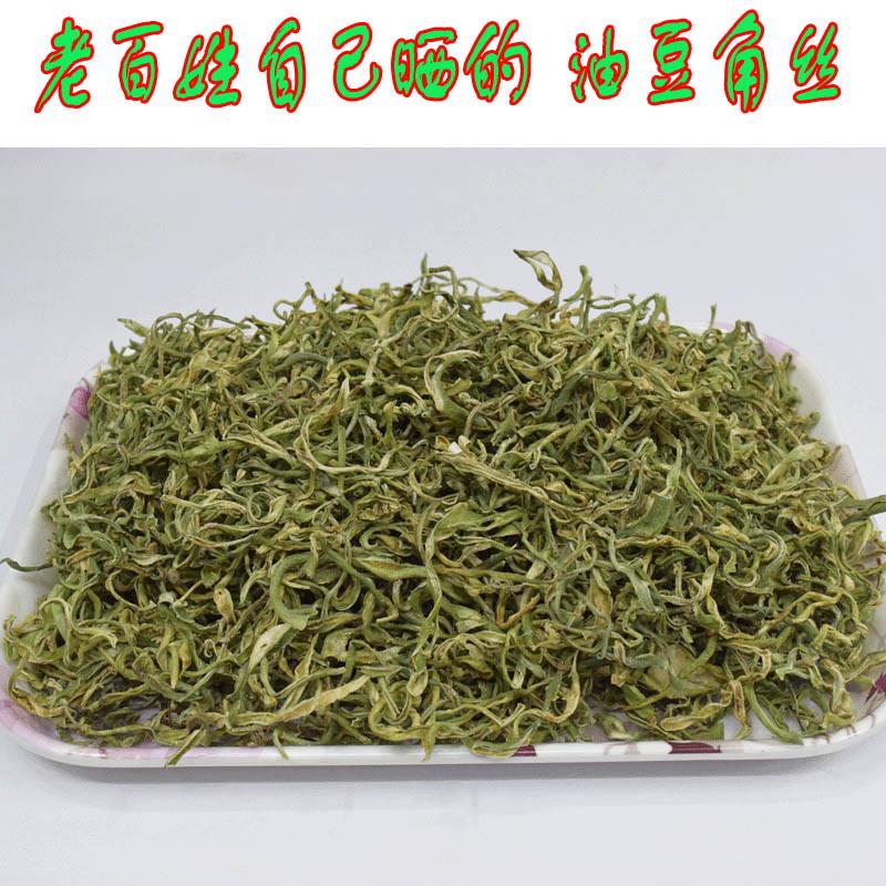 东北特产农家自晒干菜豆角干油豆角丝干豆角新货 两件包邮250克