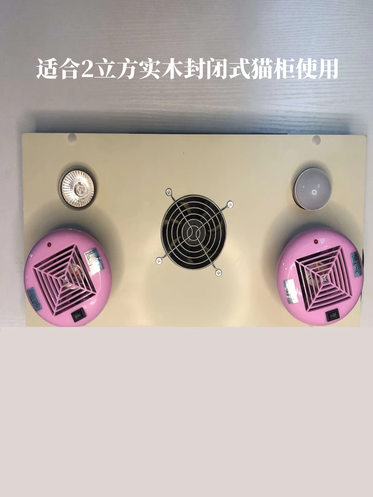 高档实木猫柜猫别墅空调家用猫窝室内智能加温豪华猫笼产房猫舍控