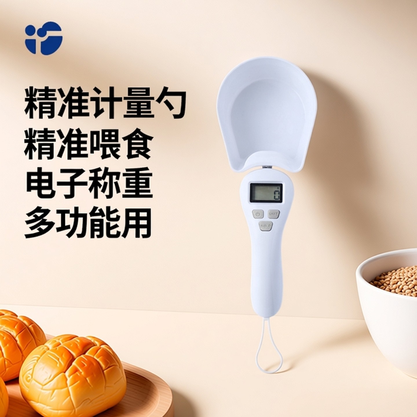 M-PETS宠物粮食计量勺猫狗通用电子称重勺多功能定量勺宠物用品,宠物/宠物食品及用品,猫狗勺,淘宝优惠券,粉丝福利购,淘宝优惠卷