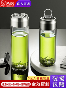 希诺单层玻璃杯家用大容量杯子提环水杯官方正品男女带盖泡茶杯