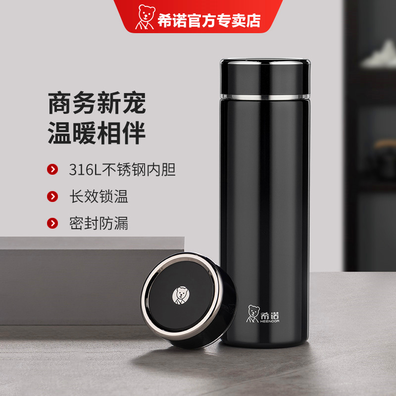 希诺保温杯旗舰店2025新款