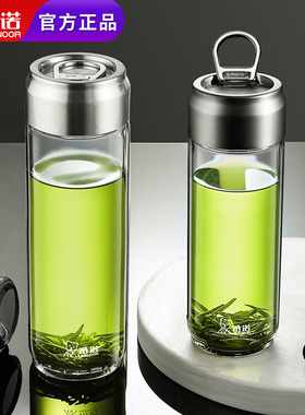 希诺单层玻璃杯家用大容量杯子提环水杯官方正品男女带盖泡茶杯