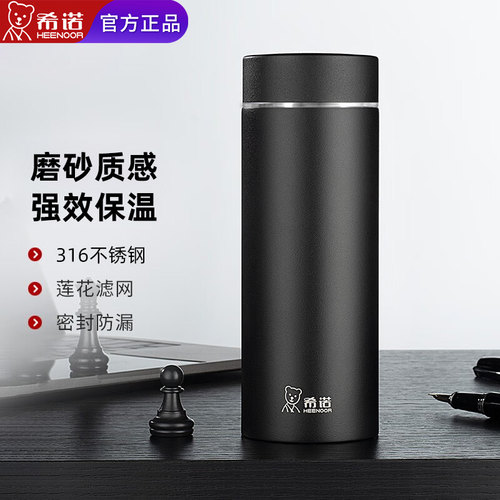 希诺官方旗舰店新款保温杯