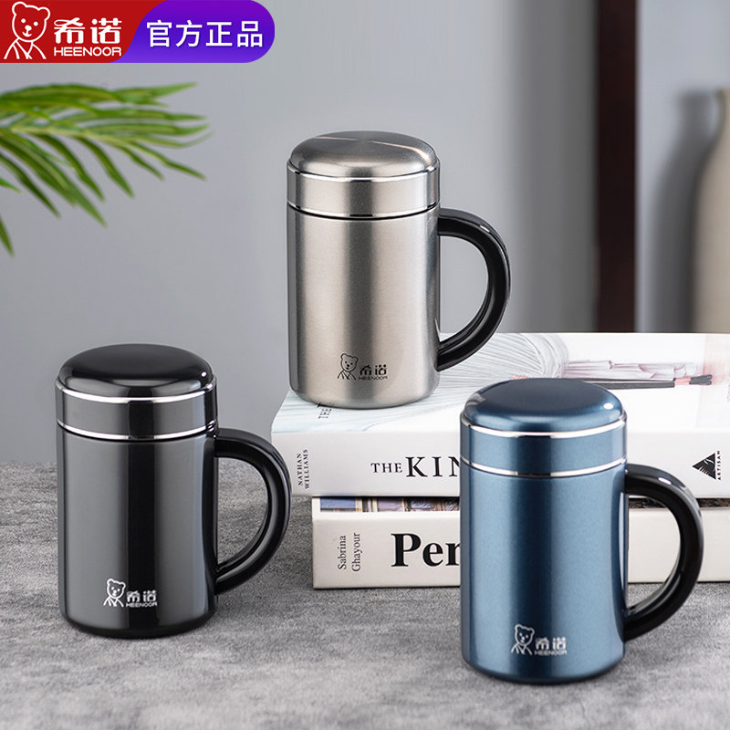 希诺保温杯带把手泡茶杯有手柄水杯官方旗舰店正品办公室杯子