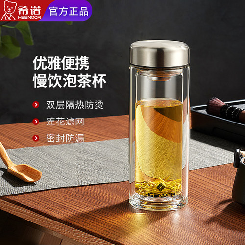 希诺双层玻璃杯新品新款