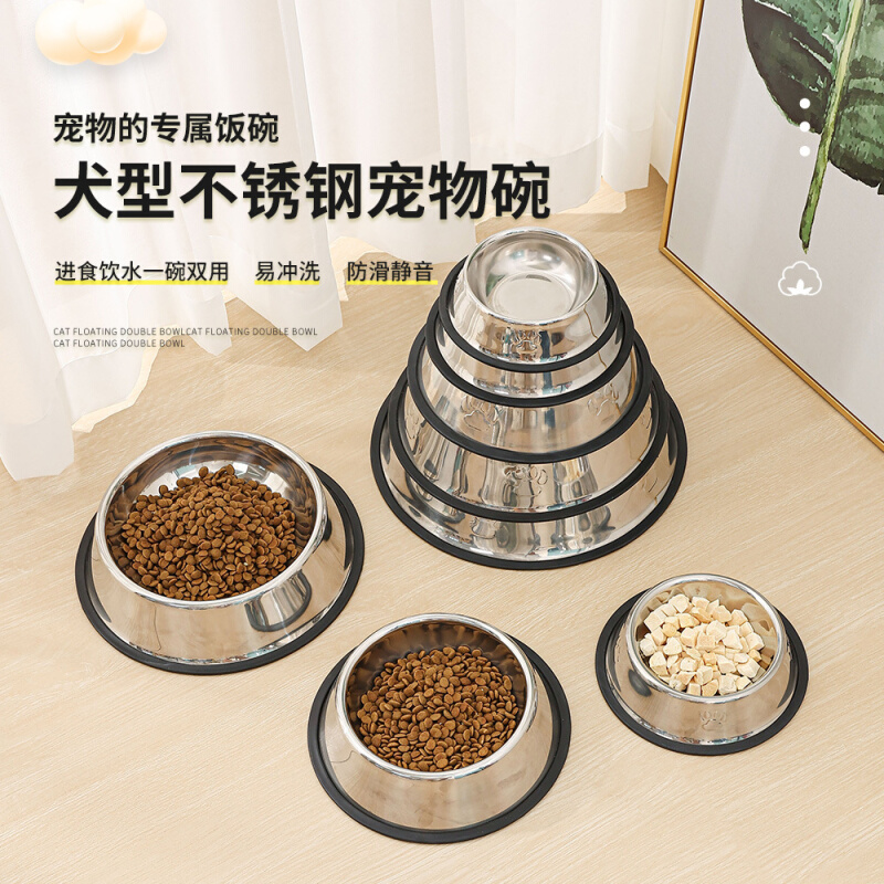 不锈钢狗盆狗碗猫盆猫碗防打翻耐摔大型犬狗狗食盆大容量批发