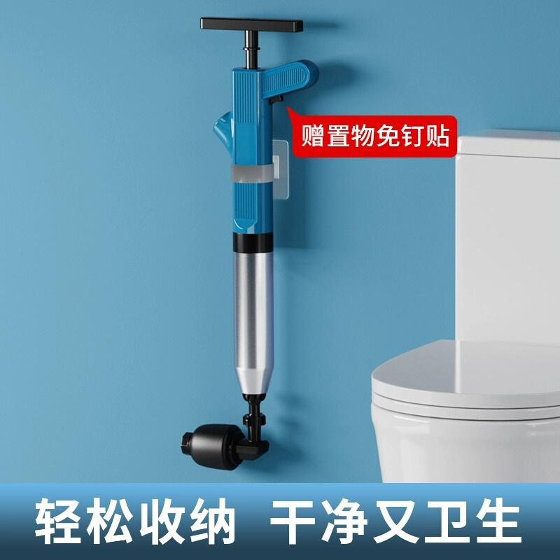 马桶疏通器一炮通高压气通下水道的神器厕所堵塞管道万能专用工具