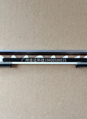 极速。佳博 GP1124D 1124d 电子面单打印机快递T条码机 打印头 热