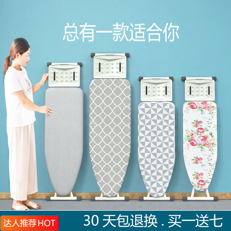 烫衣板 熨衣板 电熨斗板熨烫板熨衣服板架家用折叠稳固高档烫衣架