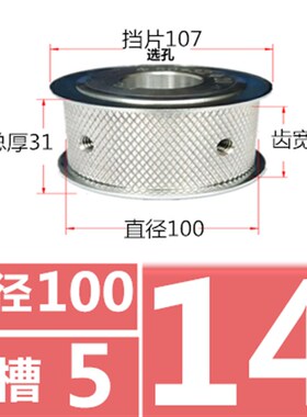 滚花轮直径100 槽宽27q/32/42铝/AF网纹防滑轮平皮带输送轮压带轮