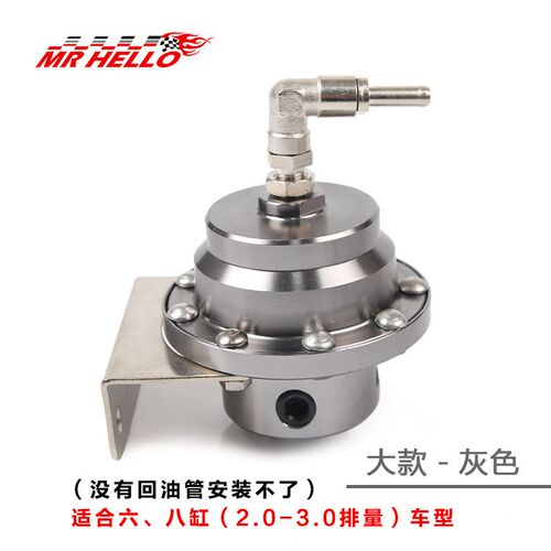 汽车改装TOMEI燃油压力调节器油压回油阀增压可调燃油压力阀