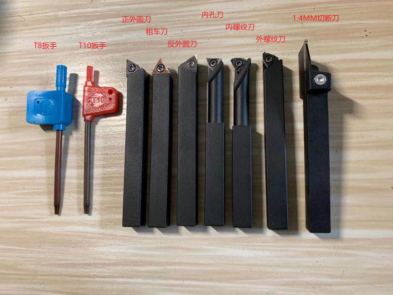 家用微型多功能车床不锈钢高精合金车刀杆10方小型机床用数控刀