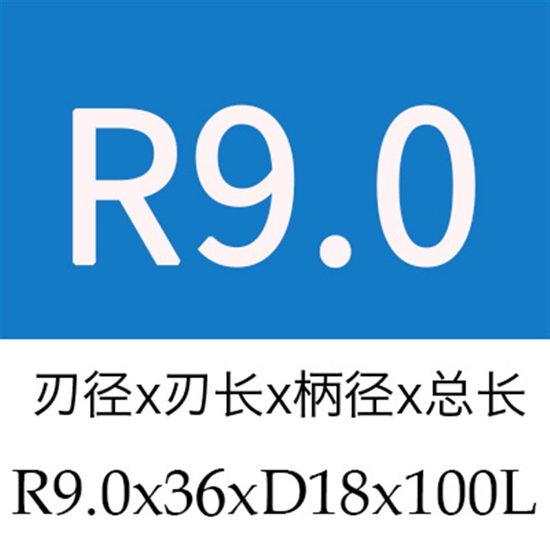 锐丰58度铝用钨钢球刀合金2刃R0.5 R1 R2 R3 R4 SR5加长球头铣刀R