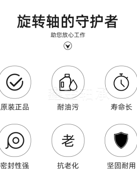 国产骨架油封O型密封圈TC内径170 175mm外径190- -220厚度10-15mm