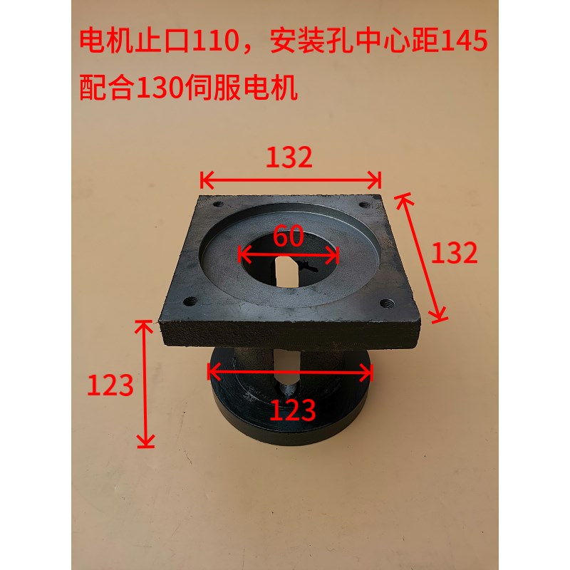铣床专用a直连电机座  能配合130伺服电机和130步进电机