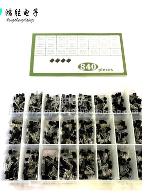 840PCS 24种规格共840个NPN PNP直插三极管盒套装 TO-92 带24格盒