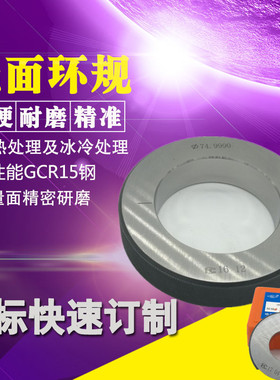 美制螺纹环规塞规15/32-32UNS 0.468-32UNS 内外螺纹通止规英制