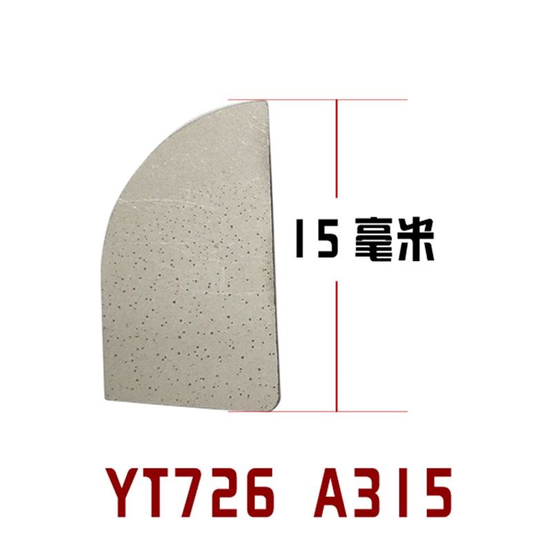 超硬焊接车刀片YT726 A320/Z A325 A315淬火钢 合金铸铁 冷硬铸铁
