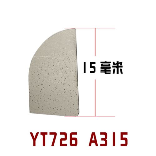 超硬焊接车刀片YT726 A320/Z A325 A315淬火钢 合金铸铁 冷硬铸铁