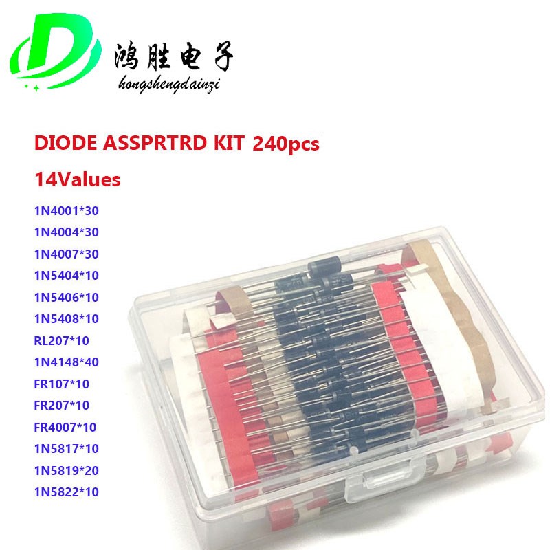 200个14种快恢复整流肖特基二极管组合套装1N5408 5819 4007 4148