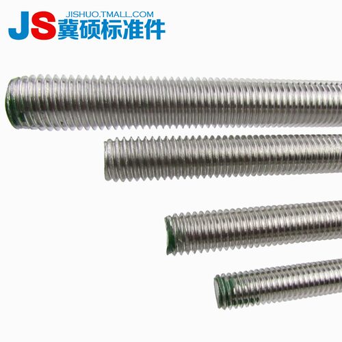 304不锈钢丝杆 螺杆 牙条 通丝 丝杆 丝杠 M3 4 5 6M24