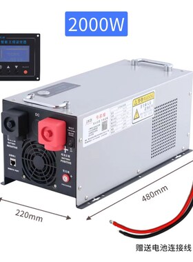 UPS工频纯正弦波太阳能房车充电逆变器3000W6000W锂电池12V转220V