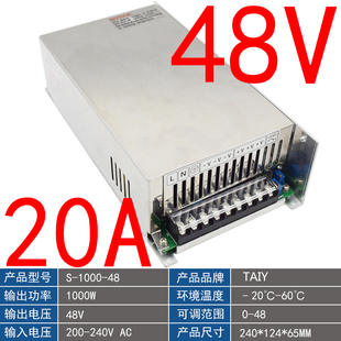 开关电源大功率直流24V48V12V36V500W1000W1500W2000W20A40A60A80