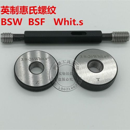 美制螺纹塞规环规1 5/16-6-8-12-16-18-20-28 UNC UNE UN通止规