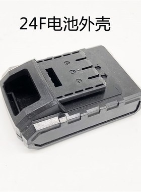 绿巨人 上岛川尚力24F电池 电机 开关夹头齿轮箱电钻外壳5805尚力