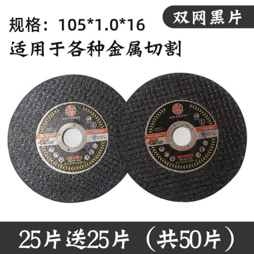 角磨机切割片金属不锈钢砂轮片磨光片350mm沙轮片锯片无毛刺400