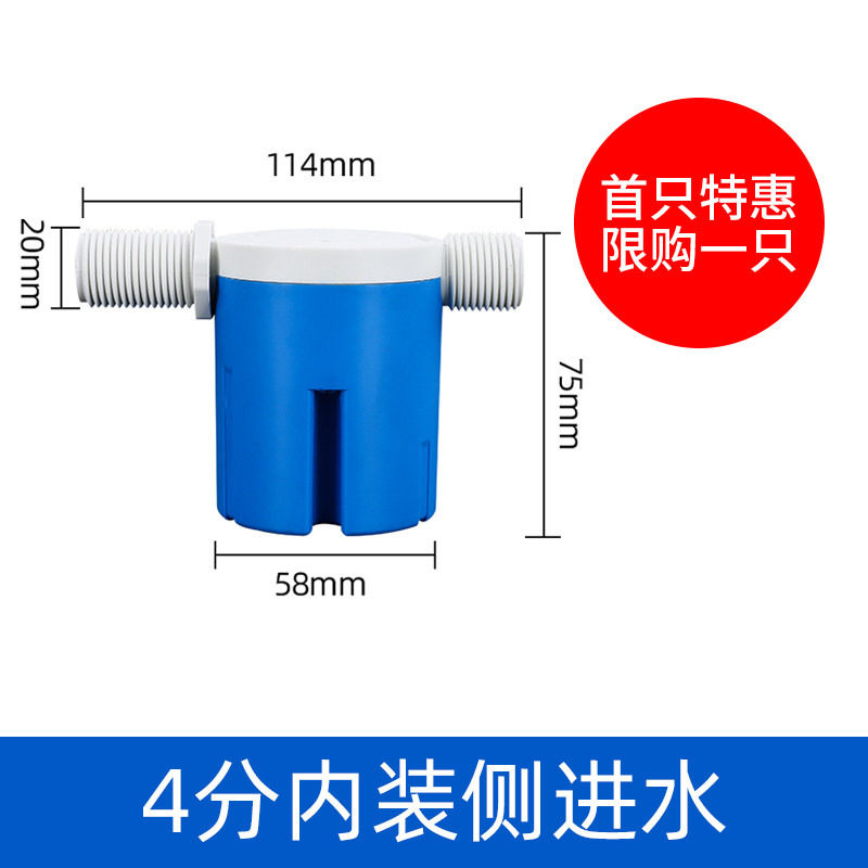 全自动止水浮球阀 水箱水塔水满自停 水位控制器开关上水补水家用,个性定制/设计服务/DIY,明信片定制,淘宝优惠券,粉丝福利购,淘宝优惠卷
