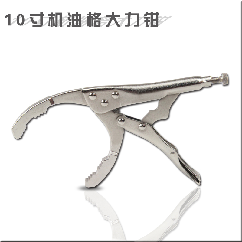 机油格扳手 机油滤清器扳手 大力钳式机滤芯拆装扳手汽修保养工具