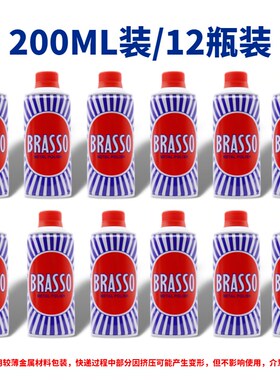巴素擦铜水BRASSO去除铜锈擦亮抛光翻新400ML金属不锈钢擦亮