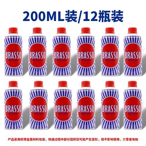 巴素擦铜水BRASSO去除铜锈擦亮抛光翻新400ML金属不锈钢擦亮