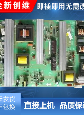 创维55L09RF 55L05RF 电源板5800-P52TTN-00/0100 16S8P-P52TTN-0