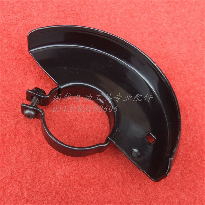 配牧田9553NB9556NBE角磨机砂轮防护罩 781BF