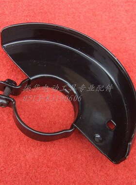 配牧田9553NB9556NBE角磨机砂轮防护罩 781BF