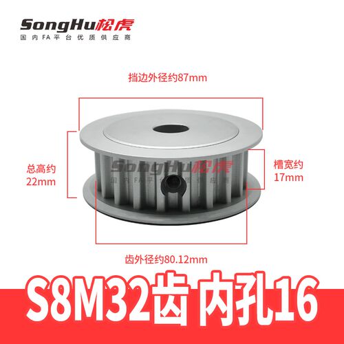 EBL01-S8M150-32-A-P-d14至50孔EBL01-S8M150-32-A-P-d28同步轮