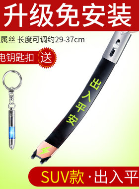 汽车静电拖地带导电链轿车用防接地条消除神器suv小车辆释放专用
