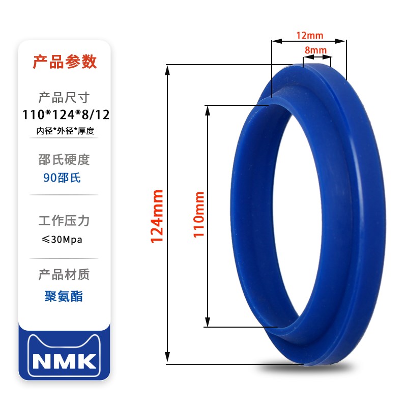 YXJ J型防尘密封圈JA/J110*124*8/12液压油缸油封FA110*126*7/13