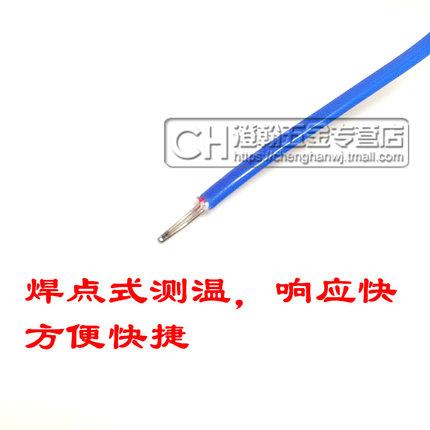 K型热电偶温度传感器KX-F