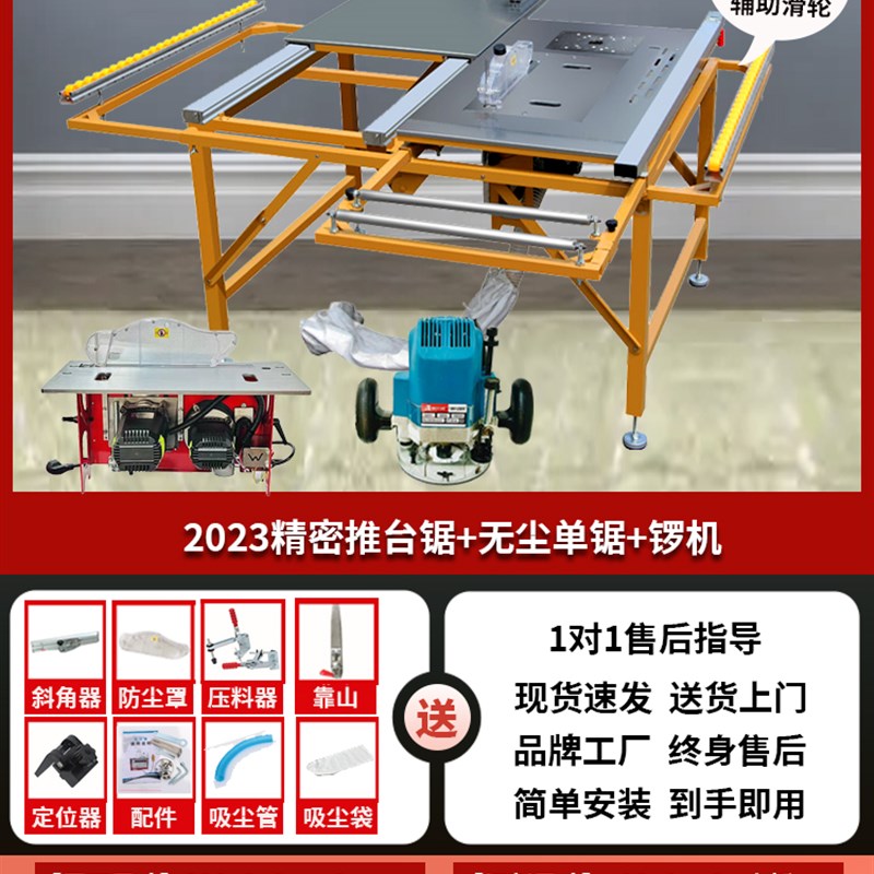 宁发木工锯台专用工作台精密推A台锯多功能折叠无尘子母锯一体机