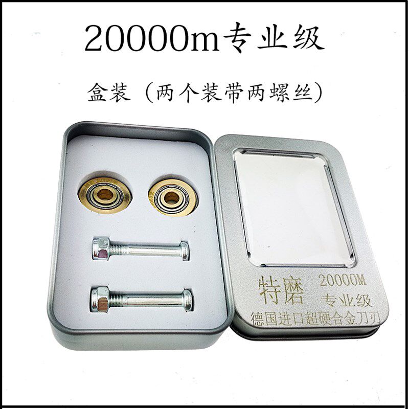 沪飛手动瓷砖切割机推刀刀轮硬质合金刀头切砖刀片德国进口滚轮式