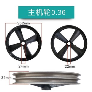 包邮 0.9 空压机0.12 0.36 1.05活塞机主机轮皮带轮泵头轮 0.25