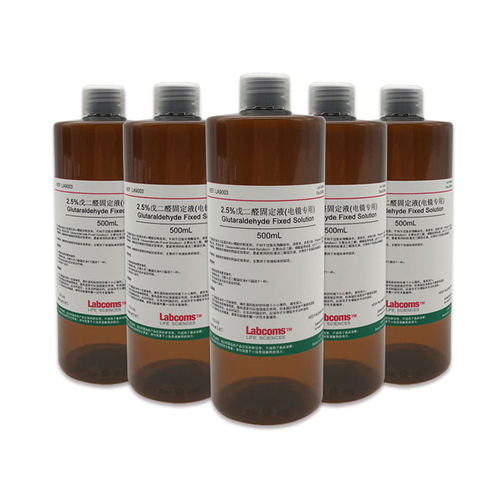 2.5%戊二醛固定液 电镜专用 固定剂 科研实验 500mL LABCOMS