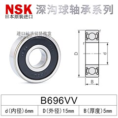 米思MI米SUMI深沟球精密滚珠轴承B624/625/626/628/695/696/698VV